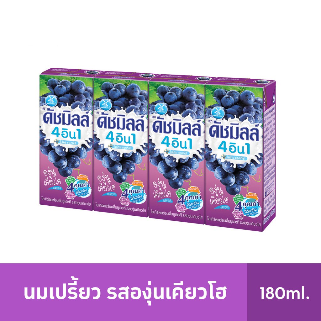 ภาพสินค้าดัชมิลล์ นมเปรี้ยว 180 มล. x4 (เลือกรสได้)-รสผลไม้รวม จากร้าน supermarket บน Shopee ภาพที่ 5