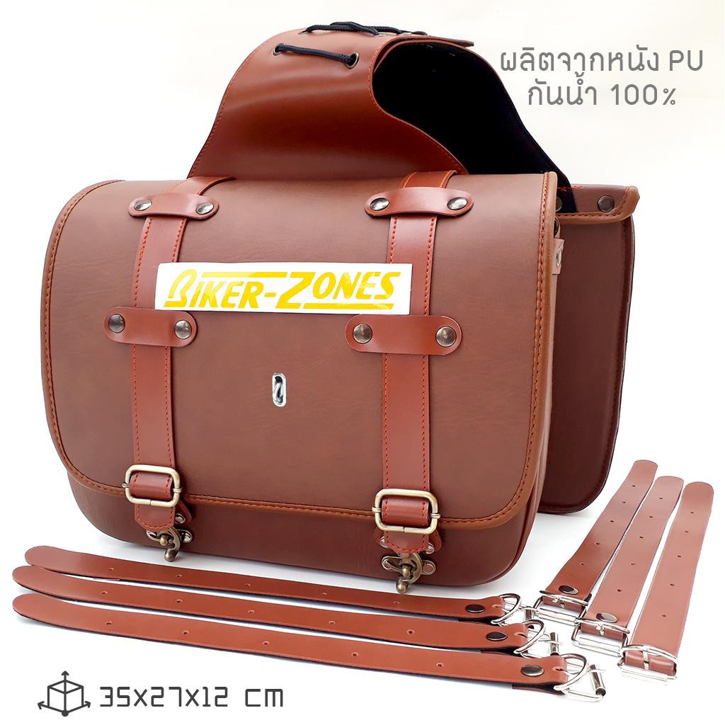 กระเป๋าข้างสำหรับมอเตอร์ไซด์-saddle-bag-sb07-tan