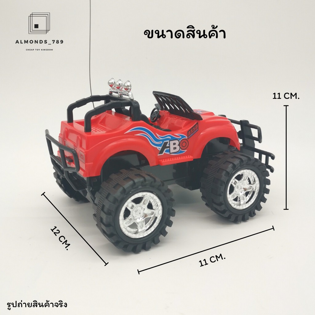 รถของเล่น-รถวิบากบังคับรีโมทคอนโทรล-off-road-racing-super-speedy-ของเล่นเด็ก-รถบังคับ-6689-22-6690-22