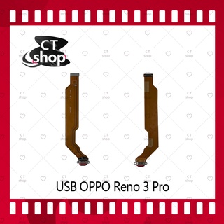 สำหรับ OPPO Reno 3 Pro อะไหล่สายแพรตูดชาร์จ Charging Connector Port Flex Cable（ได้1ชิ้นค่ะ) อะไหล่มือถือ CT Shop