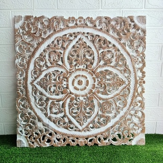 งานไม้ แผ่นไม้แกะสลัก ทำจากไม้สัก ทำสีขาว ขัดลาย ขนาด 60 x 60 ซม. Teak wood carving square shape 60 x 60cm.