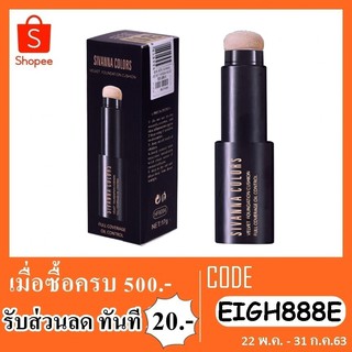 Sivanna hf6004 รองพื้นผสมคูชั่น ตัวใหม่