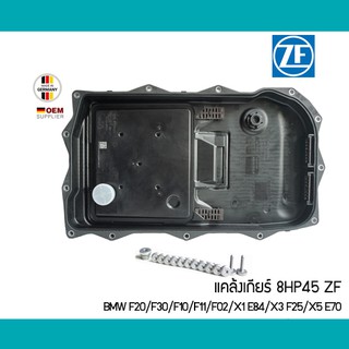 ภาพหน้าปกสินค้ากรองเกียร์ 8HP45 ZF แท้ Mahle 8HP50 8HP70 8HP75 BMW F30 F10 F02 F25 F15 E70 G30 Land Rover Jaguar HX184KIT 24118612901 ที่เกี่ยวข้อง