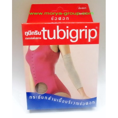 Tubigrip elbow ทูบิกริบ ข้อศอก Size L Shopee Thailand