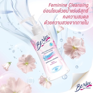 บีไนซ์ ผลิตภัณฑ์เพื่อจุดซ่อนเร้น Benice Feminine Cleansing Extra Sensitive Skin ขนาด 150 มล.