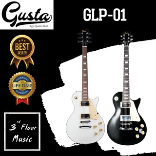 (มีของแถมพิเศษ) Gusta GLP-01 กีต้าร์ไฟฟ้า Electric Guitar