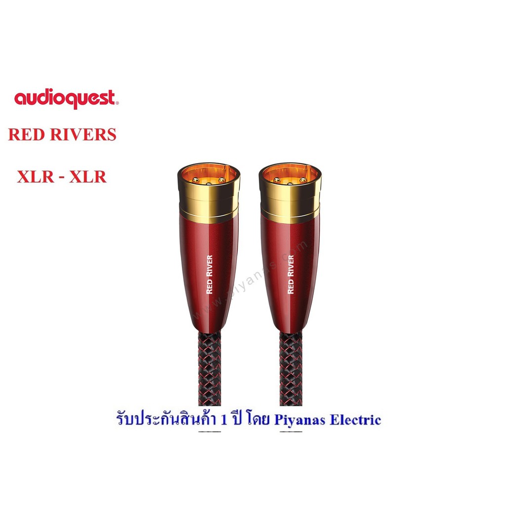 audioquest-red-rivers-xlr-to-xlr