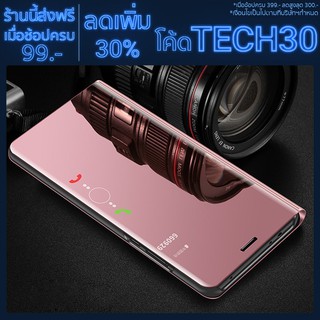 【โค้ด TECH30 ลด 30%】Samsung Galaxy J4 J6 J2 Pro(2018)เคสโทรศัพท์แบบใสสำหรับ j4 2018 j6/j2pro กระจกเงาชุบ view ชุบกรณี