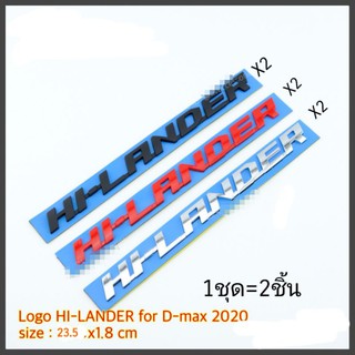 โลโก้​ hilander ของdmax​2020​ขนาด​23.5*1.8cm.(1ชุด=2ชิ้น)