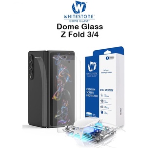 Whitestone Dome Glass ฟิล์มกระจกนิรภัยเกรดพรี่เมี่ยม รองรับ Samsung Galaxy Z Fold 3/4 อุปกรณ์การติดแบบครบชุด