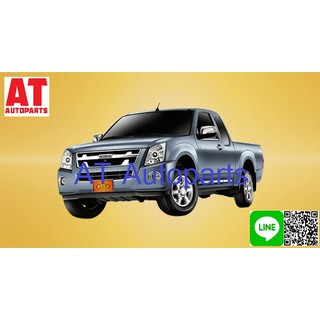 🔥ใช้ATAU132ลดเพิ่ม 120บาท🔥ลูกหมากแร็ค ซ้าย-ขวา ISUZU D-MAX 2WD JAR7530