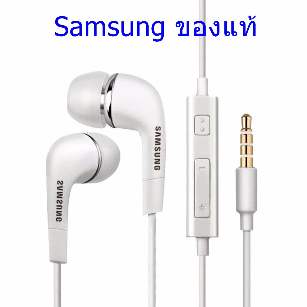 หูฟัง-สนทนา-ฟังเพลง-ได้-samsung-ของแท้-ear-bud-jack-3-5-mm-ของแท้-100-เสียงดีมาก-ขายดีสุดๆ-สินค้าพร้อมจัดส่ง