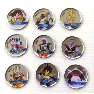 เหรียญเหล็ก Dragonball Z Power Coin - โอโตริ แบบ 