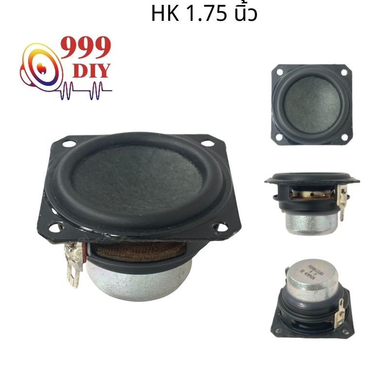 cod-hk-1-75-นิ้ว-full-range-speaker-8-10w-เครื่องเสียงรถ-ลําโพง-แหลม-1-75-เสียงแหลม-1-75-นิ้ว-ลำโพงเสียงแหลม-2-เสียงแห