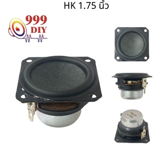 COD☑ HK 1.75 นิ้ว full range speaker 8Ω 10W เครื่องเสียงรถ ลําโพง แหลม 1.75 เสียงแหลม 1.75 นิ้ว ลำโพงเสียงแหลม 2 เสียงแห