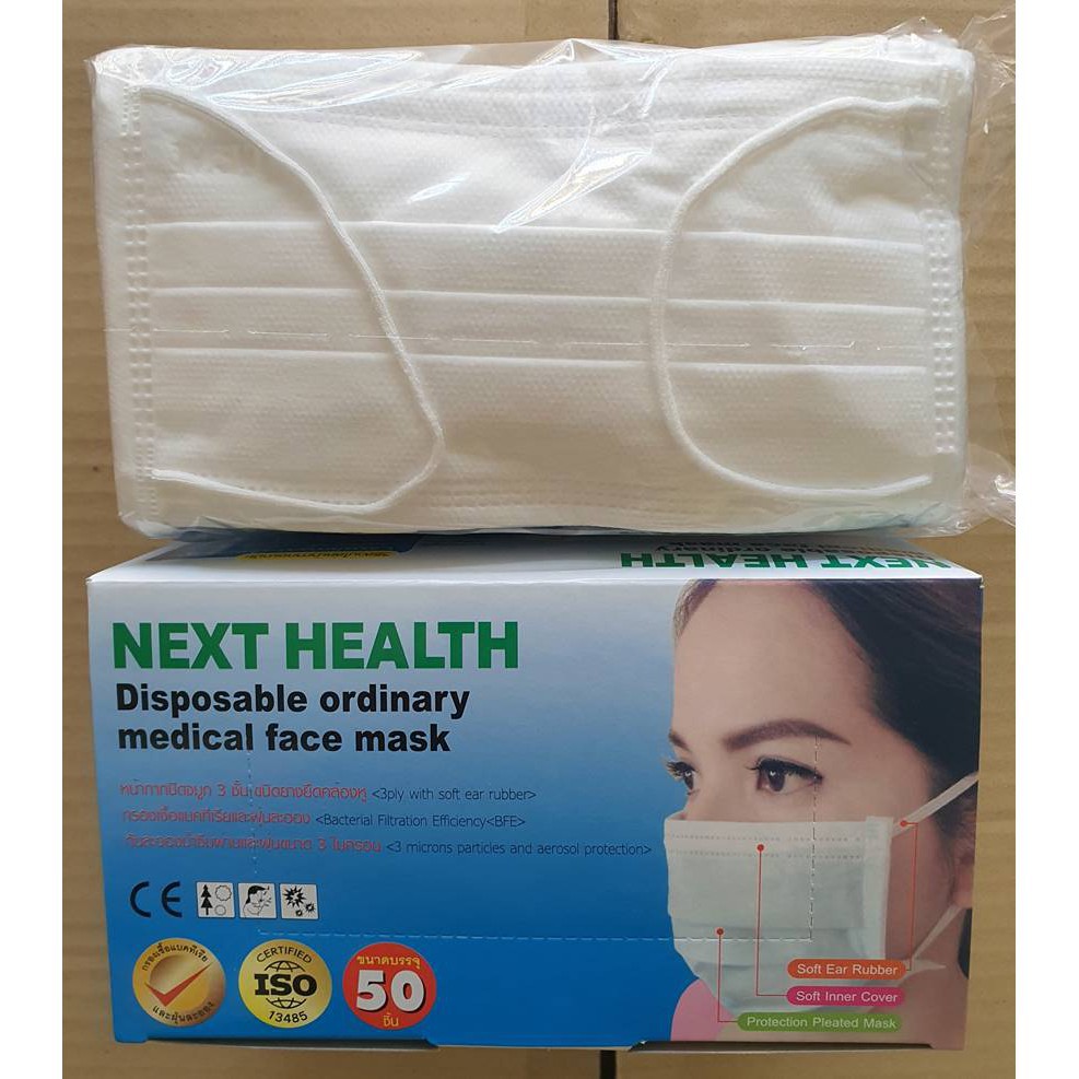 พร้อมส่ง-medical-face-mask-กล่อง-50-ชิ้น-ผลิตในไทย