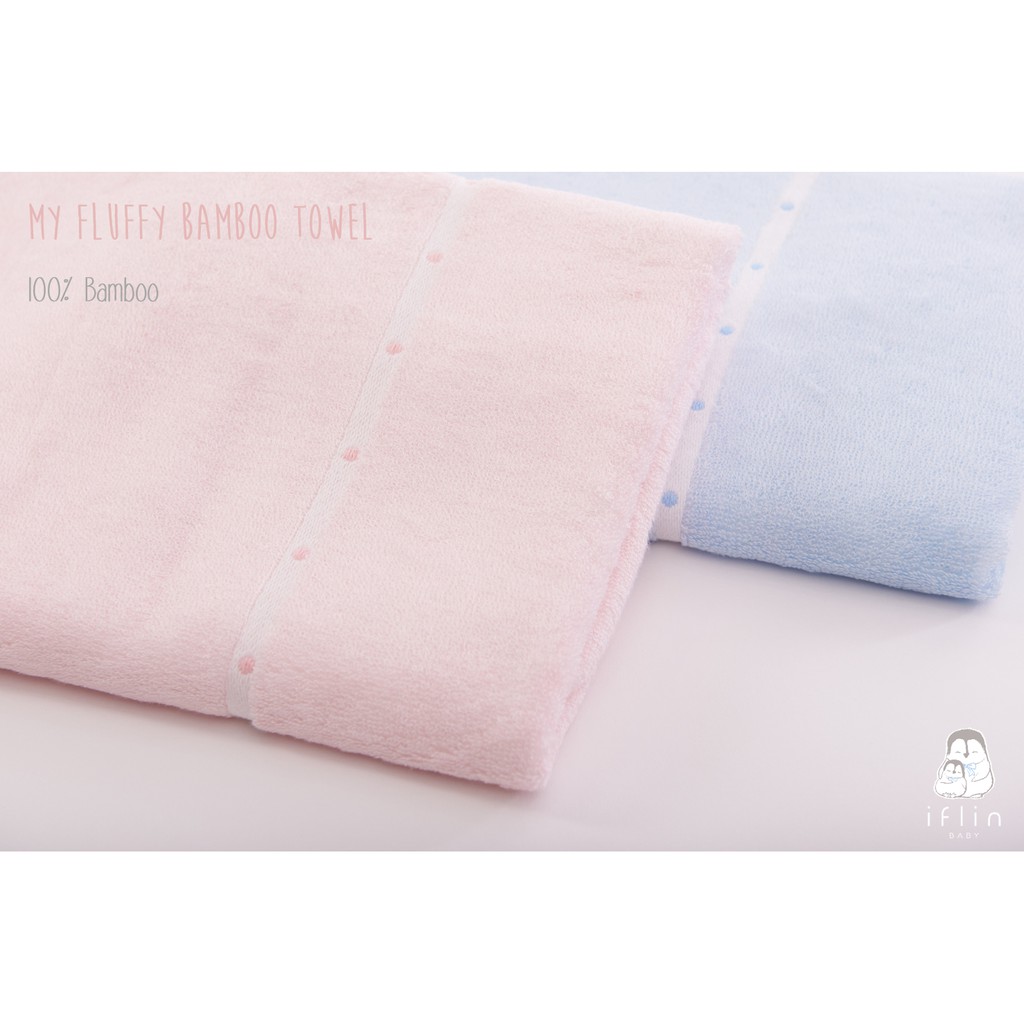 iflin-baby-my-fluffy-bamboo-towel-100-ผ้าเช็ดตัวใยไผ่-100-ของใช้เด็กอ่อน