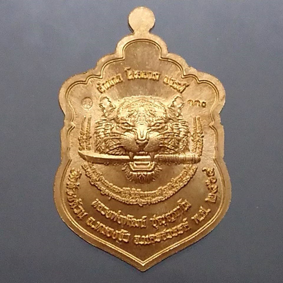 เหรียญเสมา-เสือคาบดาบรุ่น-4-เนื้อสัตตะ-ลงยาลายเสือ-ลงยาขอบแดง-บนแดง-พิมพ์เสือ1-หลวงพ่อพัฒน์-วัดห้วยด้วน-โคท-330