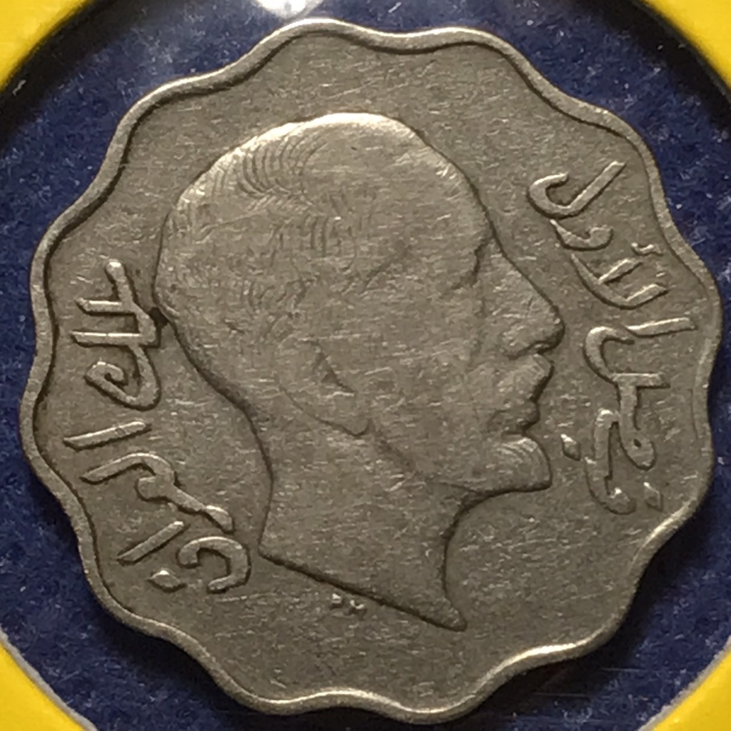 no-60651-ปี1931-อิรัก-4-fils-เหรียญสะสม-เหรียญต่างประเทศ-เหรียญเก่า-หายาก-ราคาถูก
