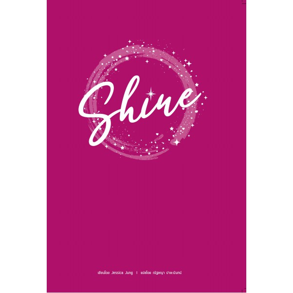 shine-by-jessica-jung