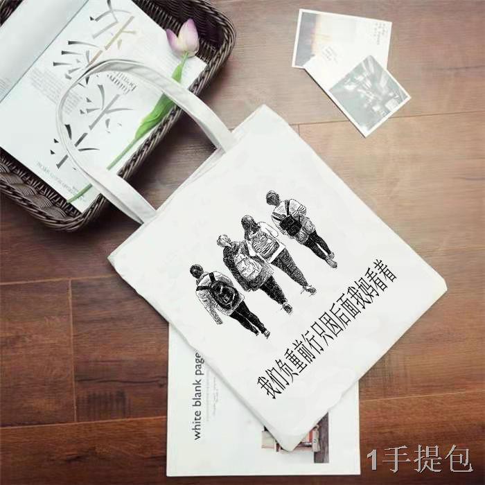พร้อมส่ง-ปรับแต่งด้วยรูปภาพ-diy-ผ้าใบนักเรียนหญิงรุ่นเกาหลีของทั้งหมดตรงกันกระเป๋าสะพายกระเป๋าถือกระเป๋านักเรียน