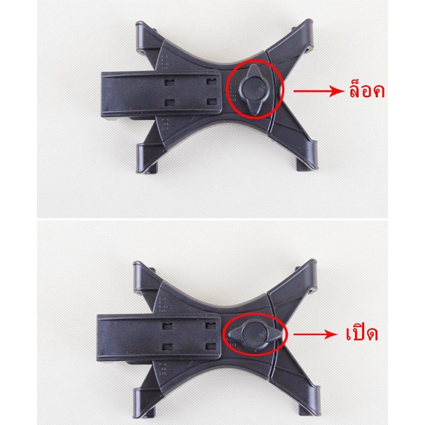 ตัวล็อคแท็บเล็ต-ต่อ-ขาตั้งกล้อง-ไม้เซลฟ