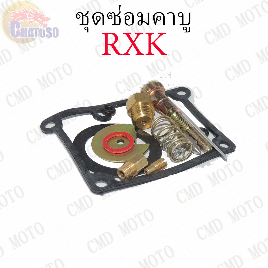 ชุดซ่อมคาบู-rxk-yasaka-ชุดซ่อมคาบูเรเตอร์-carburator-repair-kit-f2331