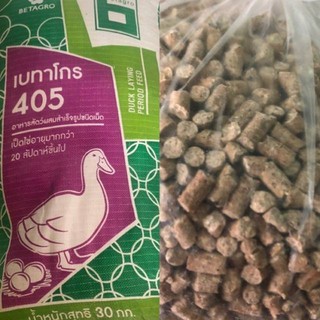 ภาพหน้าปกสินค้าแบ่งขาย1กิโลกรัม อาหารเป็ดไข่เบทาโกร405 ที่เกี่ยวข้อง