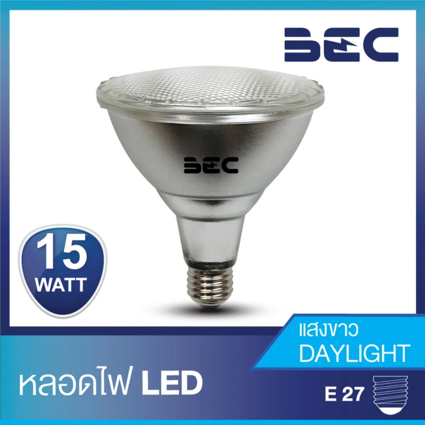 bec-หลอดไฟ-led-par38-15w-ขั้วe27-แสงวอร์มไวท์-แสงเหลือง-แสงเดย์ไลท์-แสงขาว