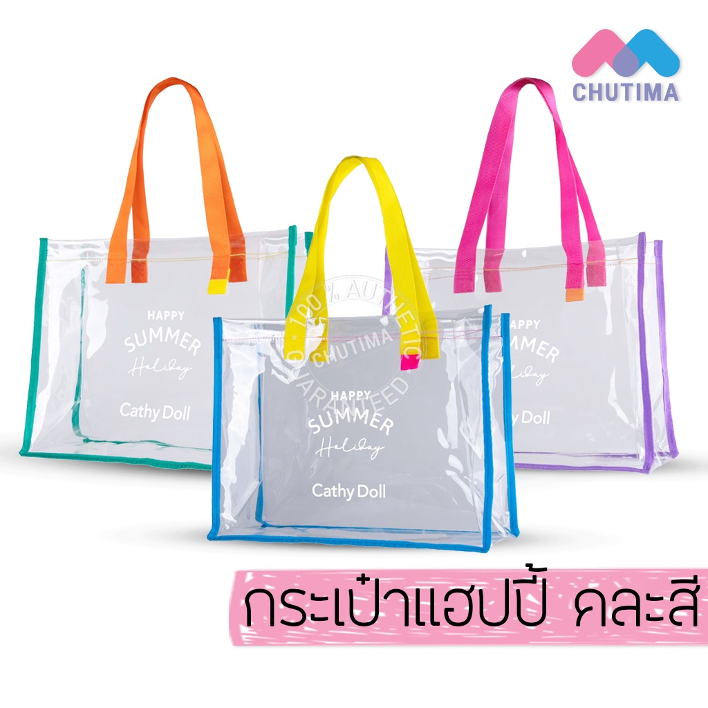 สินค้าโปรโมชั่น-หลากหลายรายการ