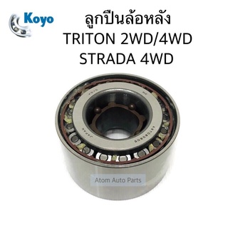 KOYO ลูกปืนล้อหลัง TRITON 2WD/4WD , STRADA 4WD รหัส.46T080805