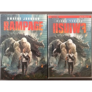Rampage (DVD)/ใหญ่ชนยักษ์ (ดีวีดี แบบ 2 ภาษา หรือ แบบพากย์ไทยเท่านั้น)