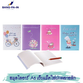 BANG PA IN สมุดไดอารี่ เย็บแม็คใส่ปกพลาสติก Set  Activity   ขนาด A5 จำนวน 60 แผ่น/เล่ม