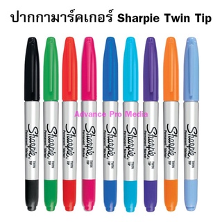 ภาพหน้าปกสินค้าปากกามาร์คเกอร์ ชาร์ปี้ Sharpie Twin Tip ( 1 ด้าม ) ซึ่งคุณอาจชอบราคาและรีวิวของสินค้านี้