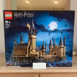 Lego 71043 Hogwarts Castle เลโก้ แท้ 100% พร้อมส่ง