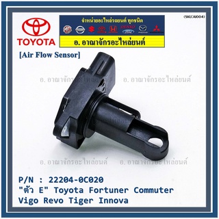 AIR FLOW SENSOR TOYOTA 