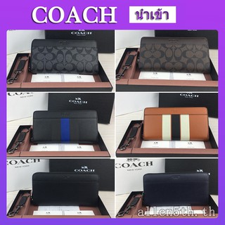 กระเป๋าสตางค์ Coach แท้ F75000 F74918 F74737 F74977 F75395 กระเป๋าสตางค์ผู้ชาย / กระเป๋าสตางค์ยาว / กระเป๋าสตางค์บัตร