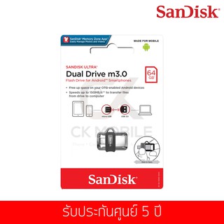 แฟลชไดร์ฟ Sandisk รุ่น Ultra Dual Drive M 3.0  64GB OTG  (SDDD3_064G_G46)