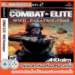 แผ่นเกมส์ PS2 - Combat Elite WWII Paratroopers