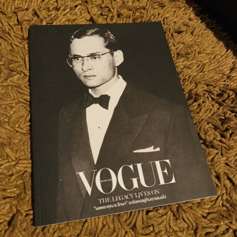 magazine-นิตยสาร-ฉบับพิเศษ-vogue