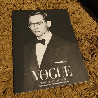 magazine นิตยสาร  ฉบับพิเศษ vogue