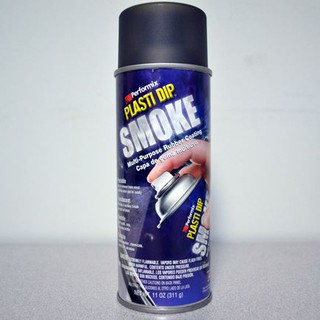 Plasti Dip Smoke สีพ่นลอกออกของแท้Made in USA