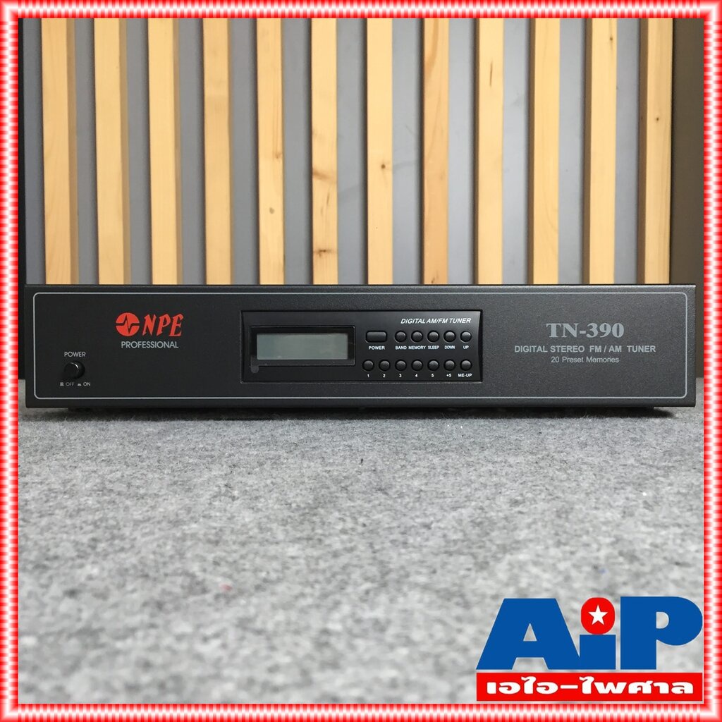 npe-tn-390-จูนเนอร์รับสัญญาณวิทยุ-จูนเนอร์-จูนเนอร์npe-tn-390-tn390-tuner-เครื่องรับสัญญาณวิทยุ-เอไอ-ไพศาล