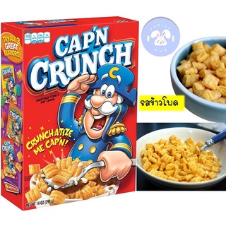 Cap’n Crunch Original Cereal 398 g. ซีเรียล Capn Crunch สินค้านำเข้าจากอเมริกา ลอทใหม่ พร้อมส่ง