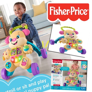 พร้อมส่ง🎉 รถผลักเดิน สอนภาษาสำหรับเด็กหัดเดิน Fisher-Price Laugh &amp; Learn Smart Stages Learn with Puppy Walker ราคา 1990