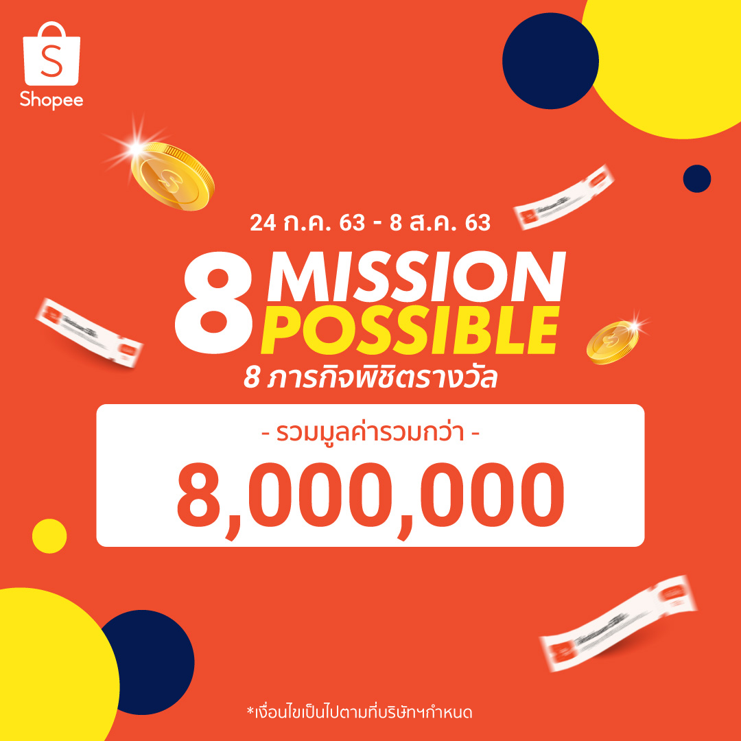 Mission Shopee