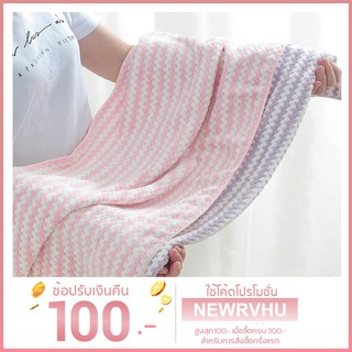 ผ้าเช็ดตัว ผ้าขนหนู BB ผ้าเช็ดตัว​ขนเป็ดญี่ปุ่น​ ขนาด70*140cm