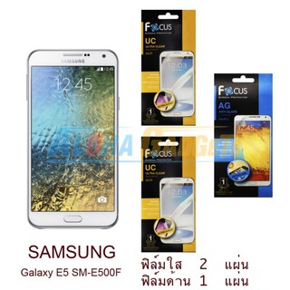 FOCUS ฟิล์มกันรอย Samsung Galaxy E5 (ใส 2 แผ่น + ด้าน 1 แผ่น)
