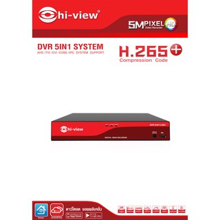 เครื่องบันทึกภาพ Hiview AHD DVR รุ่น HA-85508 ความละเอียด 5 ล้าน 8 channel สามารถออกใบกำกับภาษีได้