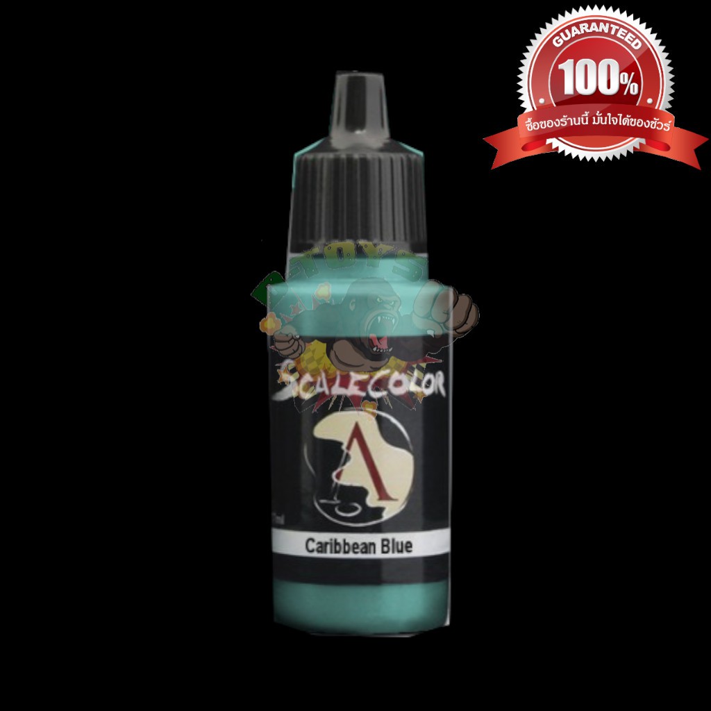 สีทา-สีโมเดล-รถเหล็ก-กันดั้ม-scale-75-caribbean-blue-17-ml